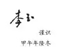 圖片關鍵詞 圖片關鍵詞